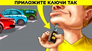 20 Фактов, Которые Вы Не Знали 5 Минут Назад