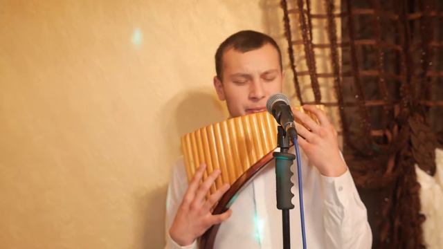 Награш band - Най , флейта пана смотреть онлайн