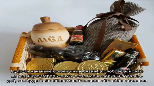 Годовщина свадьбы 80 лет: какая это свадьба, как отметить и поздравить супруга смотреть онлайн