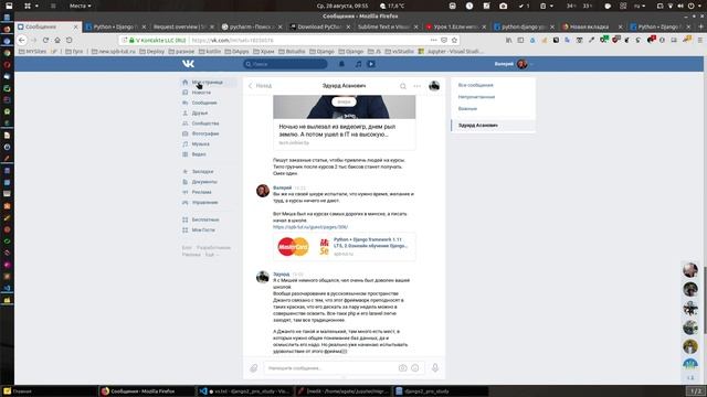 Урок 3. Настраиваем VS studio code для Django 2.. Повторяем, что должно быть уже сделано. смотреть онлайн