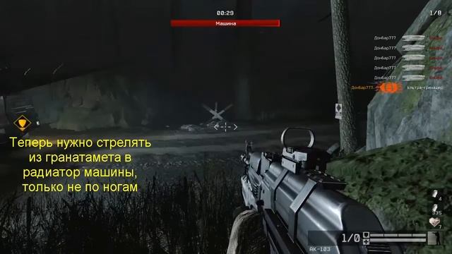 Warface: Как быстро набить достижения "Убить 5 зомби 1 гранатой" смотреть онлайн