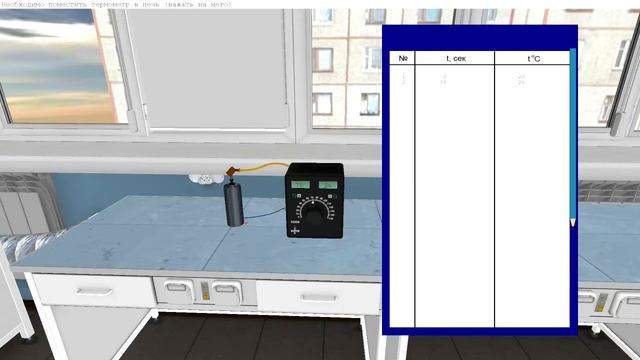 Снятие кривой переходного процесса преобразователей сопротивления смотреть онлайн