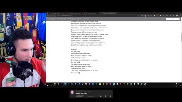 pharaoh - мой кайф (РЕАКЦИЯ) смотреть онлайн