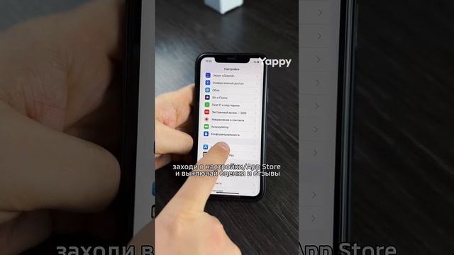 Оценки и отзывы #apple #iphone #ios #айфон #советы #iphone15 #iphone15promax #iphone15pro смотреть онлайн