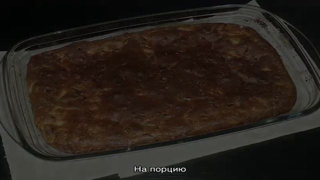 Заливной пирог с капустой на скорую руку смотреть онлайн