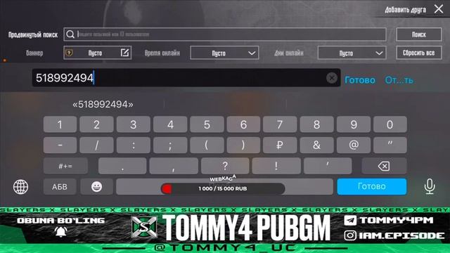 ПУШИМ ТОП100 ЗАВОЕВАТЕЛЕЙ ЕВРОПЫ С ТЕЛЕФОНА ? РОЗЫГРЫШ UC 200?? ЛОКАЛКИ