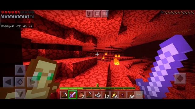 СЛИВ ТЕКСТУР И ШЕЙДЕРОВ ИЗ ТРЕЙЛЕРА 1.16 MINECRAFT смотреть онлайн