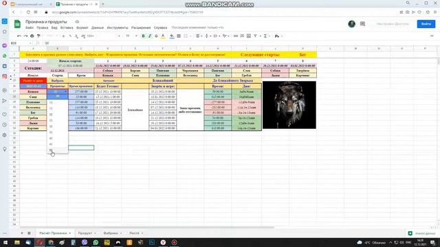 Расчёт времени прокачки Golden Farm, Дачники. Обучающее видео. смотреть онлайн