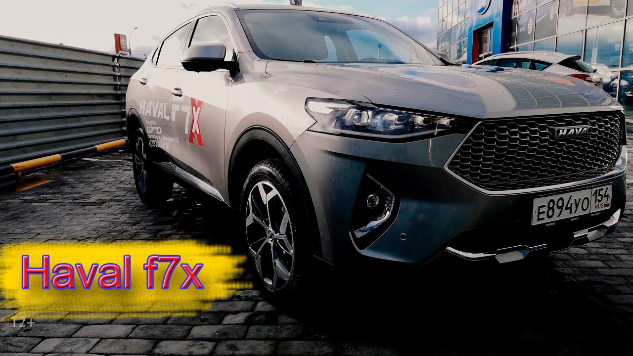 Haval f7x, обзор, тест-драйв и немного оффроада смотреть онлайн