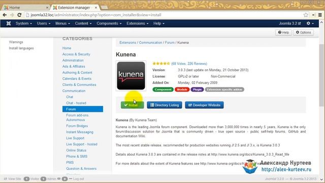 2. Поиск и установка расширений. Новшества Joomla 3.2. смотреть онлайн