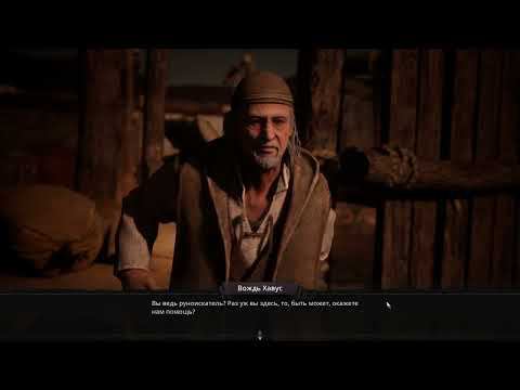 UNDECEMBER [RUS, без комментариев]. Часть 17: Усадьба Ледяного Ветра.