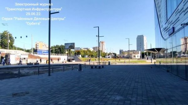 Районные Деловые Центры ADG-group. Орбита.29.06.22.mp4