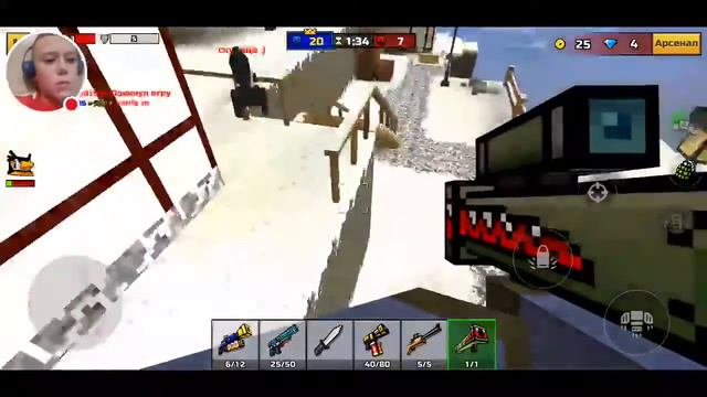 Видео игры "Pixel Gun 3D". смотреть онлайн