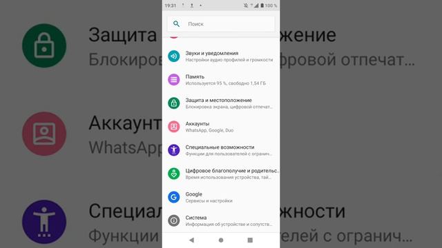 как подилитси файлом в VK смотреть онлайн