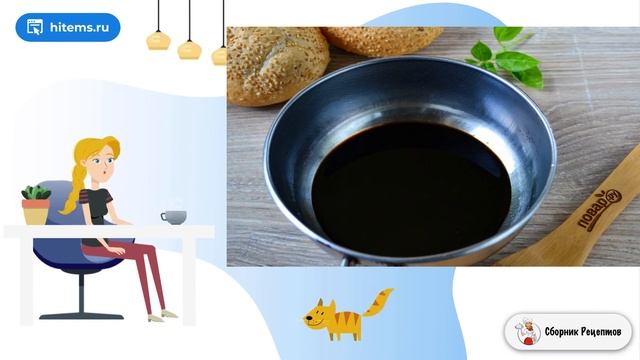 Сборник рецептов
