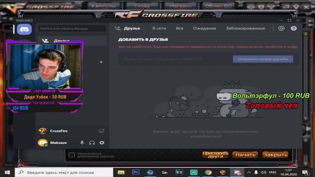 Карантин дома(crossfire??) смотреть онлайн