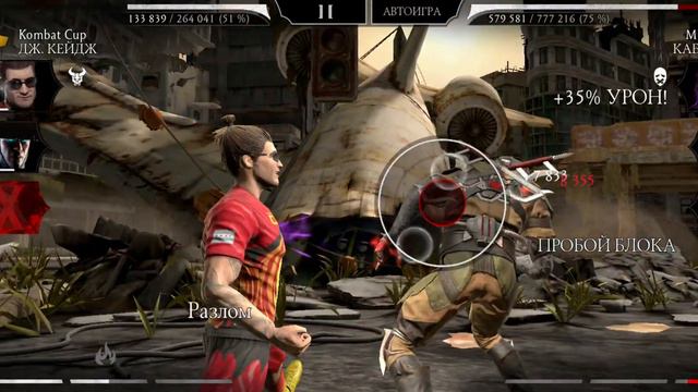 185 бой фатальной башни старшего ветра. как пройти#mk #mortalkombat #mkmobile смотреть онлайн