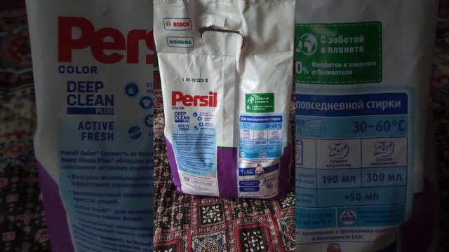 Стиральный порошок Persil Color смотреть онлайн
