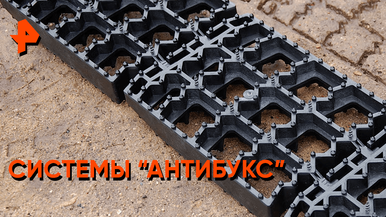 Антибуксы — Самая полезная программа смотреть онлайн