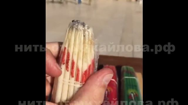 Иерусалимские свечи и Красные нити смотреть онлайн