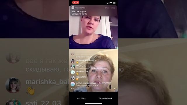 Как по телу можно узнать путь к успеху? смотреть онлайн