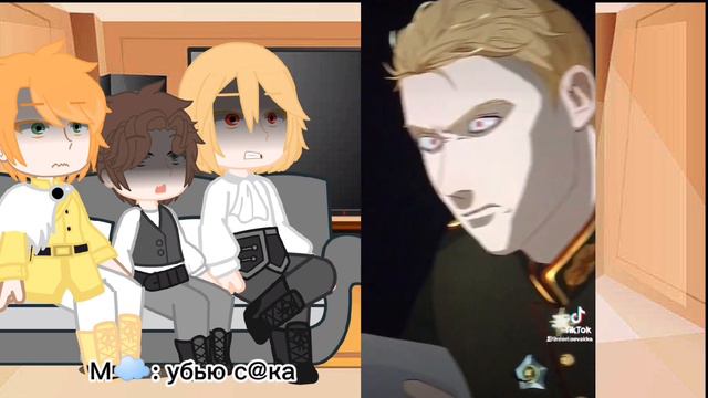 Реакция руманги ПВЛ из прошлого на будущее//2/3\\By : Kirumi-chan смотреть онлайн