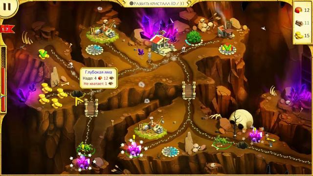 12 Labours of Hercules III: Girl Power #1 смотреть онлайн