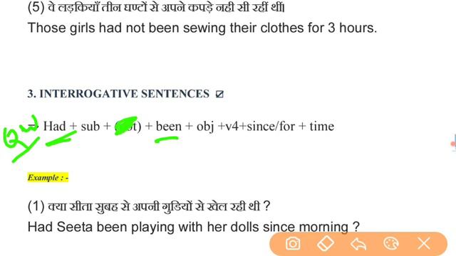 Past Perfect Continuous Tense смотреть онлайн
