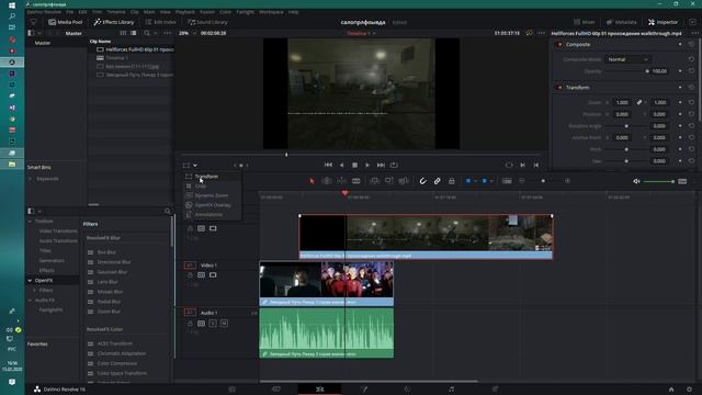 Монтаж в DaVinci Resolve за 10 минут. Обучение.mp4 смотреть онлайн