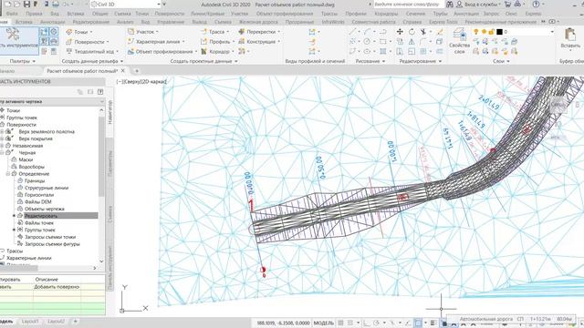 3. Объединение поверхностей в Civil 3D смотреть онлайн