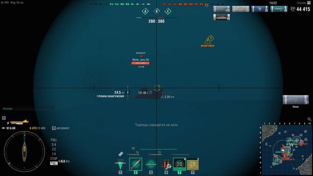 World of Warships SS U-69 002 смотреть онлайн