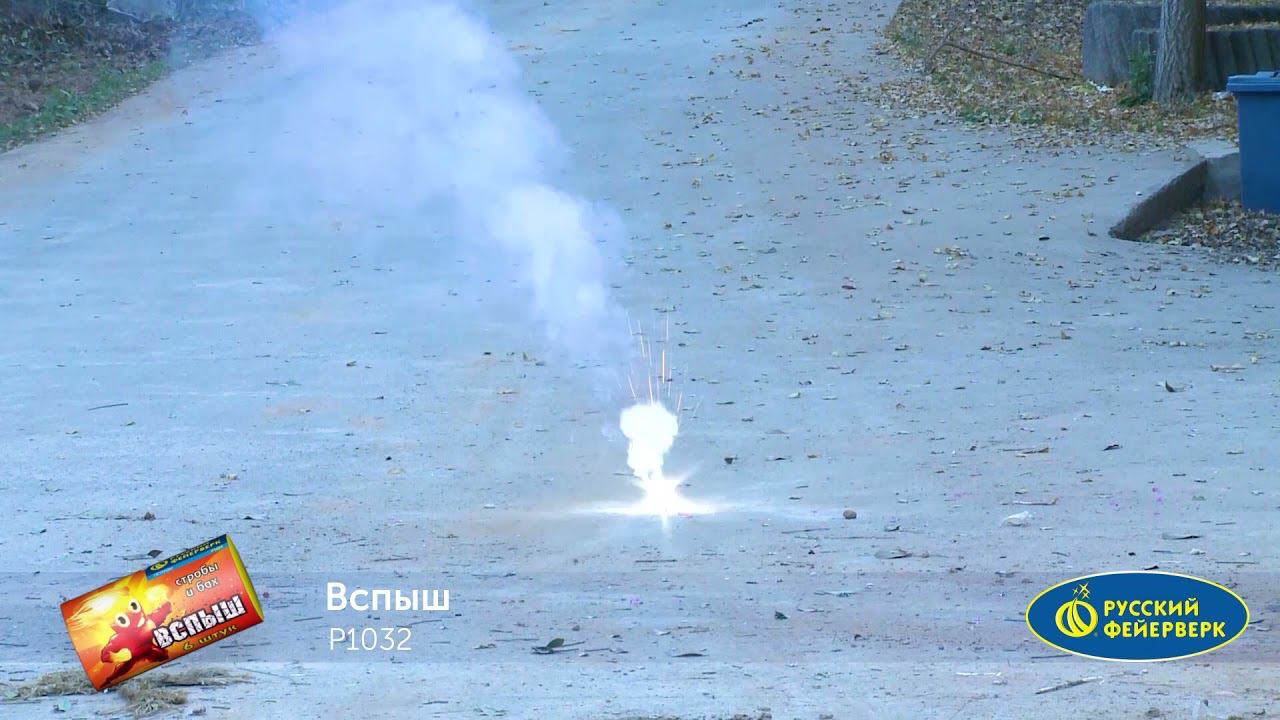 P1032 смотреть онлайн