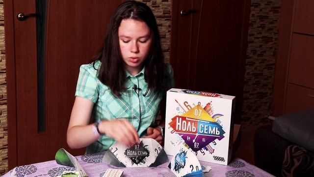 Настольная игра 