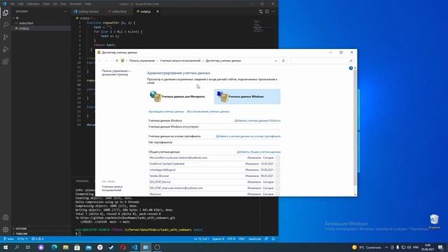 ошибка 403 при git push смотреть онлайн