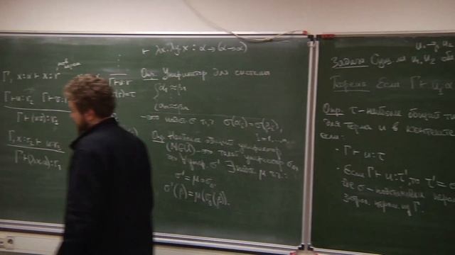 Лекция 6. С.Л. Кузнецов. Алгоритм выведения наиболее общего типа в системе Карри смотреть онлайн