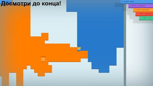 Я - КОРОЛЬ | ЗАХВАТИЛ 25% КАРТЫ В PAPER IO смотреть онлайн
