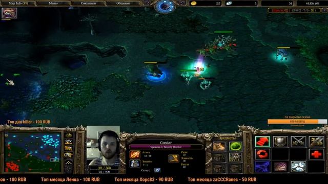 iCCup.com Warcraft III: The Frozen Throne Dota pub Stream by GoWinGames смотреть онлайн
