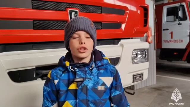 Экскурсия в 1-ПСЧ смотреть онлайн