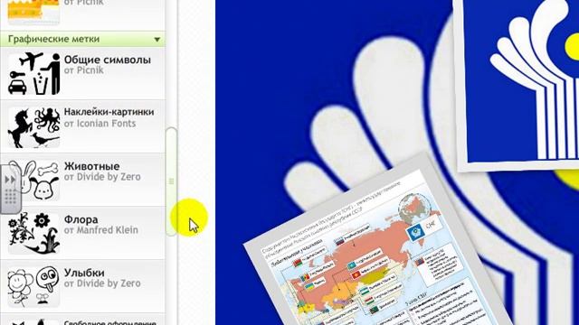 Работа в программе Picasa (часть 1).mp4 смотреть онлайн