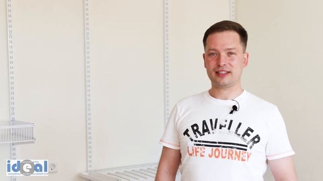 Сборка сетчатой гардеробной смотреть онлайн