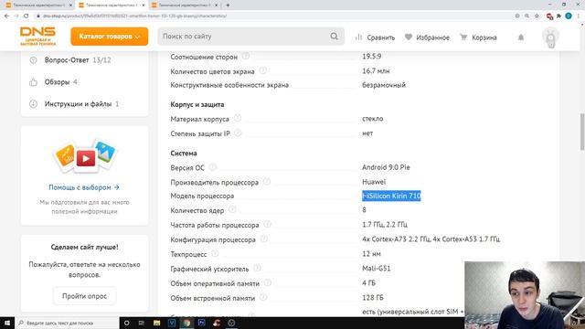 3 ЛУЧШИХ СМАРТФОНА ДО 15000 РУБЛЕЙ В 2020 ГОДУ! смотреть онлайн