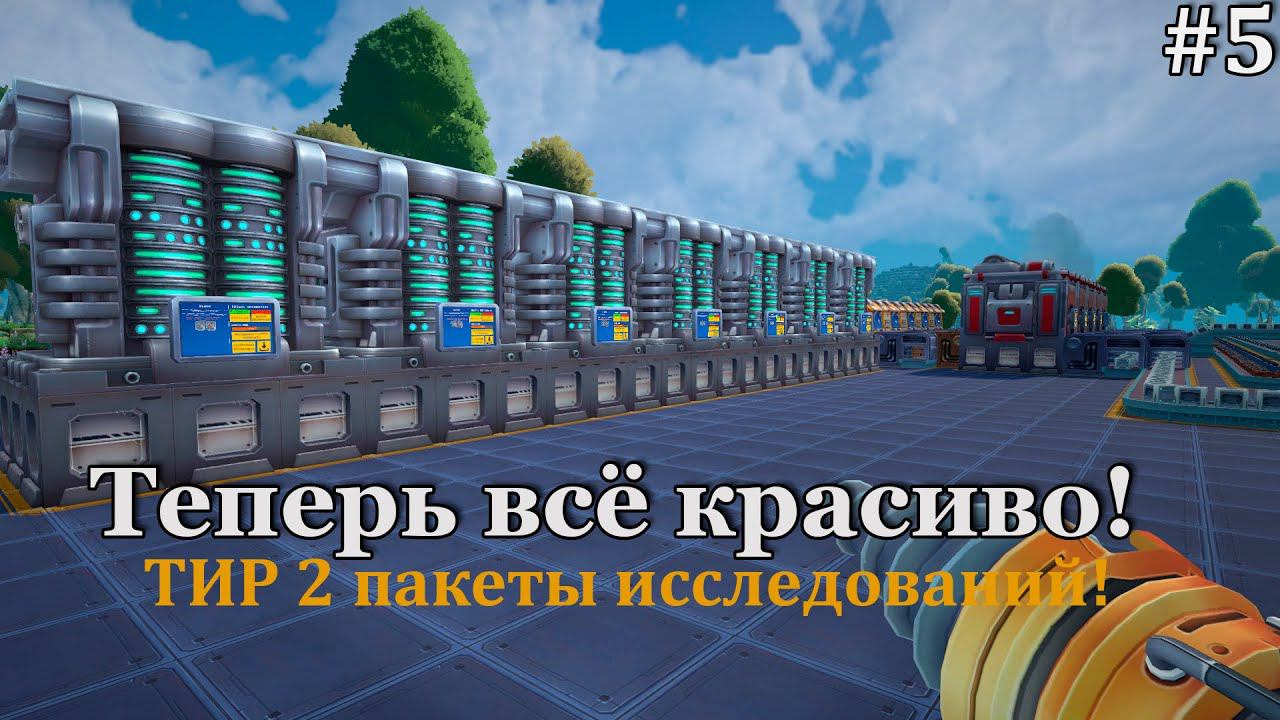 FOUNDRY #5 Расширение базы и производство красных исследований! смотреть онлайн