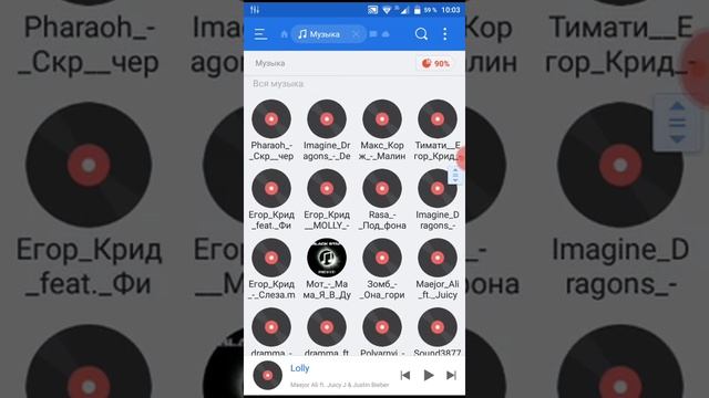 как установить свою песню или музыку на звонок!