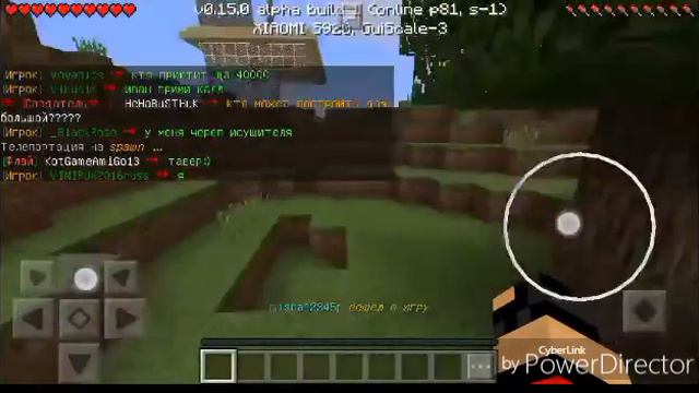 Сервер на MINECRAFT 0.15.0 (Best Craft) смотреть онлайн