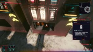 Много денег на старте игры Cyberpunk 2077 ▶ Прокачка навыка СОЗДАНИЕ ▶ Cyberpunk 2077