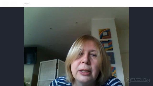 Семь сказочных дней с Ольгой Дробот