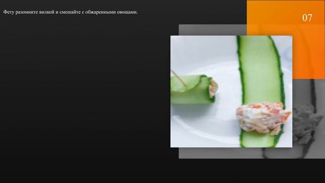 Рулетики из огурцов с начинкой - пошаговый рецепт с фото смотреть онлайн