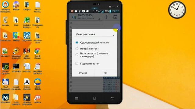 Лучший календарь на Android смотреть онлайн