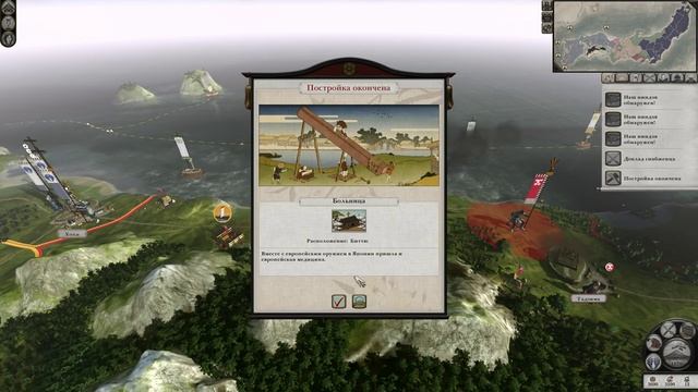 Shogun 2:Total War - Дом Отомо №16 - Легендарный дайме смотреть онлайн