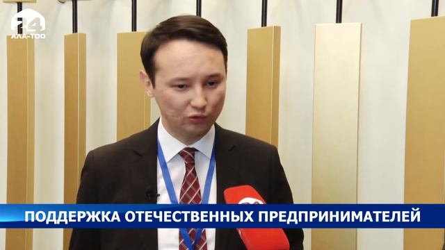 Необходимо увеличить количество отечественных компаний смотреть онлайн